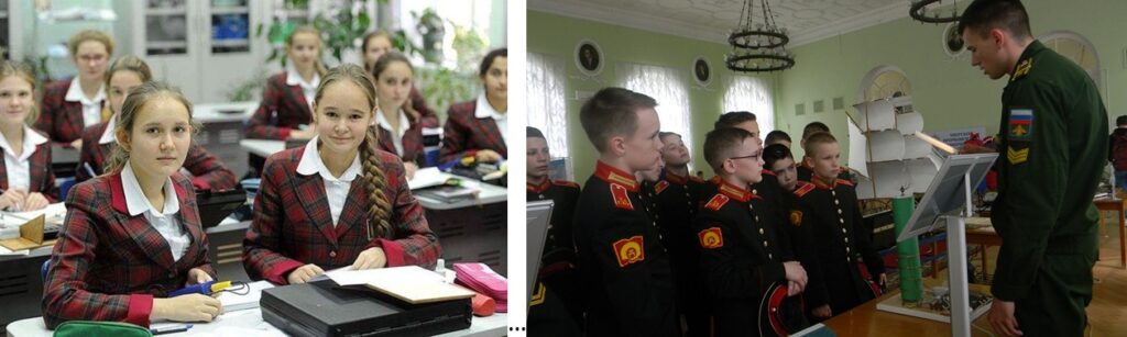 Раздельно-параллельное Обучение Мальчиков и Девочек